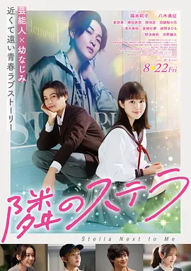 穿普拉达的女王2 电影 时尚大片
